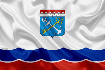 Поздравляем с Днём герба, флага и гимна Ленинградской области!