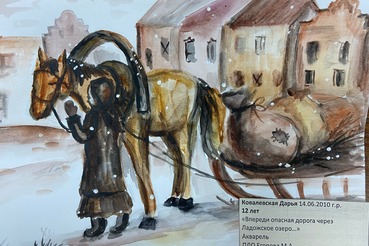 Определены победители областного конкурса детского рисунка