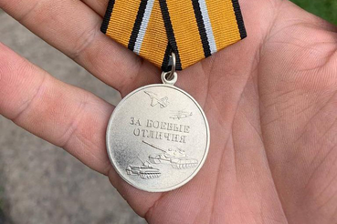 Мобилизованный ветврач получил медаль «За боевые отличия»