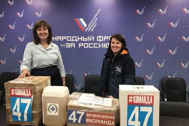 Более 183 килограммов корма и другой гуманитарной помощи для питомцев отправили на Донбасс