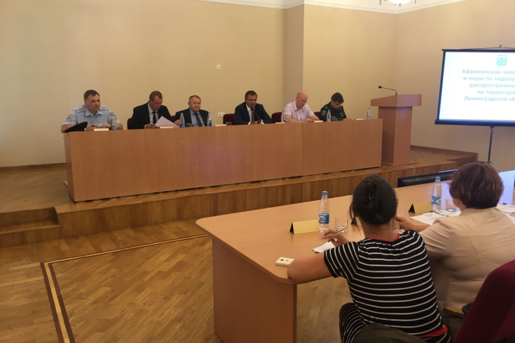 О проведении заседания Чрезвычайной Противоэпизоотической комиссии при Правительстве Ленинградской области