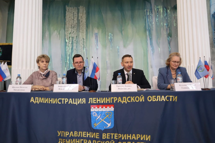 Установка на 2023-й год: состоялось совещание для специалистов госветслужбы Ленинградской области