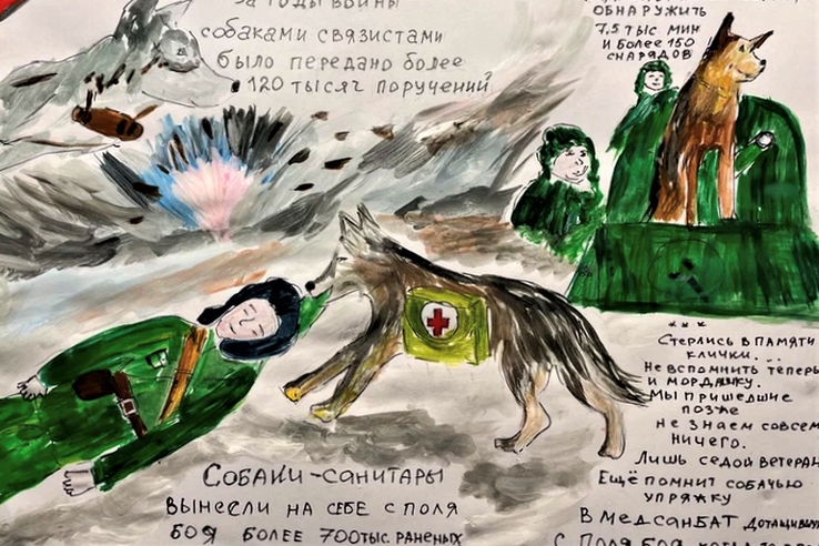 «Хвостатые герои блокадного Ленинграда»: 5 декабря стартует детский конкурс рисунков!
