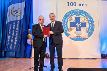 Леонид Кротов поздравили со 100-летием ветслужбу Лодейнопольского района