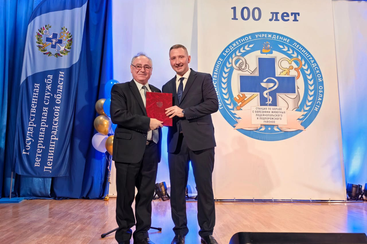 Леонид Кротов поздравил ветслужбу Лодейнопольского района со 100-летием