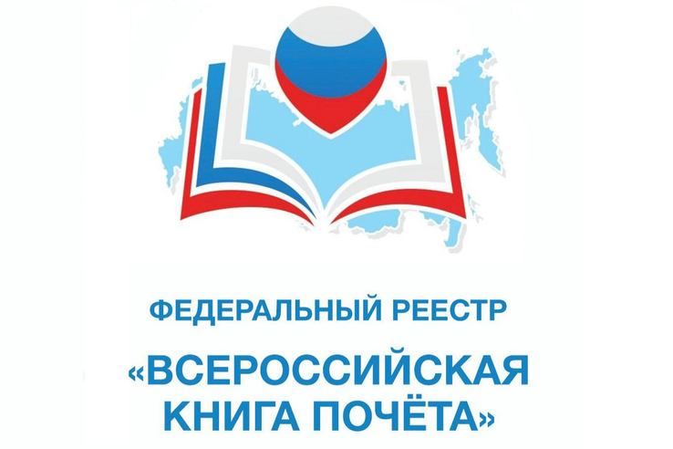 Во Всероссийскую Книгу Почёта включили 7 ветстанций Ленобласти