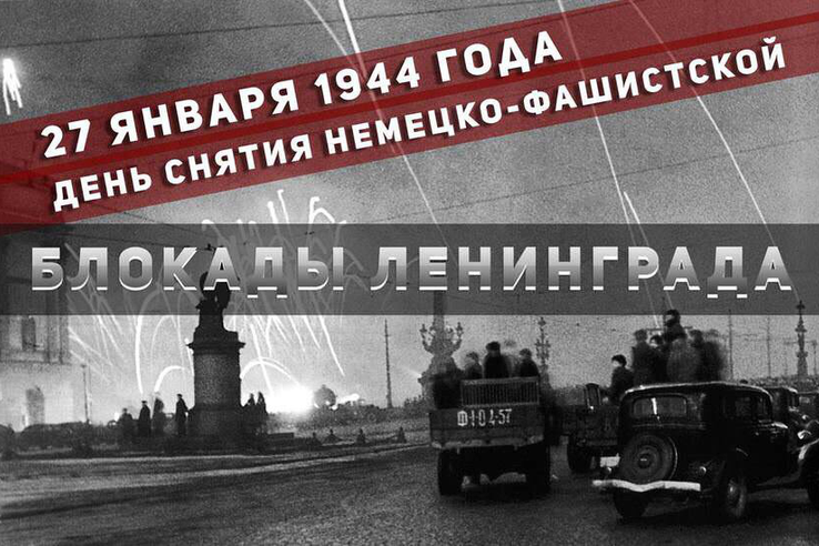 Ветеринары почтили память героев Ленинграда