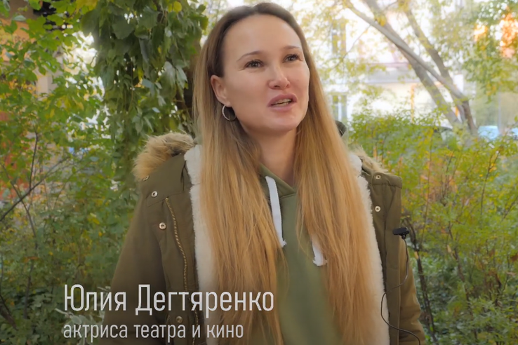 Видео: «Мы в ответе...» с Юлией Дегтяренко